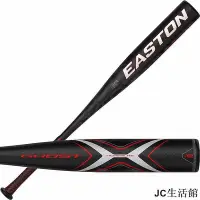 在飛比找Yahoo!奇摩拍賣優惠-【精選好物】【九局棒球】美國EASTON GHOST X（-