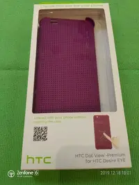 在飛比找Yahoo!奇摩拍賣優惠-聯強原廠盒裝Htc Desire Eye/Dot View 