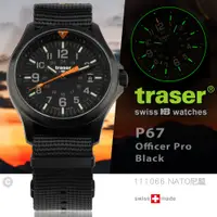 在飛比找PChome24h購物優惠-Traser P67 Officer Pro Black 軍