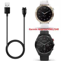 在飛比找Yahoo!奇摩拍賣優惠-Garmin Approach S62 / S40 的 Us