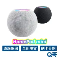 在飛比找蝦皮商城優惠-Apple原廠 HomePod mini 音響 蘋果喇叭 智