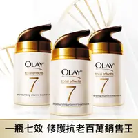 在飛比找蝦皮購物優惠-『Ｃｈｉ店鋪』【OLAY 歐蕾】暢銷天后-多元修護日霜/晚霜