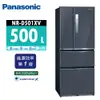 【Panasonic 國際牌】 500公升 一級能效四門變頻電冰箱 NR-D501XV 雅士白/皇家藍/絲紋黑