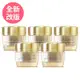 *ESTEE LAUDER雅詩蘭黛 年輕無敵膠原霜15ml*5 (新無敵霜)