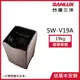 【SANLUX台灣三洋】18公斤變頻超音波直立式洗衣機玫瑰金 SW-V19A_廠商直送