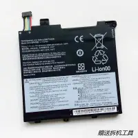 在飛比找蝦皮購物優惠-🎀適用于全新 揚天V130 V330-14IKB-14ARR