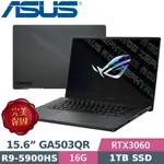 KYLE筆電 ASUS ROG ZEPHYRUS GA503QR-0022E5900HS 日蝕灰