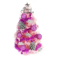 在飛比找特力屋線上購物優惠-[特價]摩達客 台灣製1尺粉紅色裝飾聖誕樹(粉紫銀松果系)