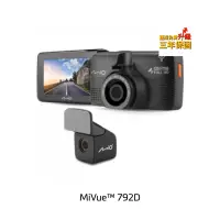 在飛比找蝦皮購物優惠-Mio MiVue™ 792D 頂級夜拍WI-FI GPS 