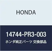 Genuine Honda 14744-PR3-003 Tappet Adjusting Screw