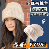 在飛比找蝦皮購物優惠-新春促銷免運 襪子 內搭褲女生 光腿襪帽子女秋冬季新款大頭圍