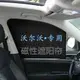 沃爾沃S60/S90 XC60/40V90汽車窗簾側窗前擋遮陽簾隱私簾配件用品