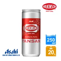 在飛比找PChome24h購物優惠-【Asahi】威金森碳酸水 250ml-20入