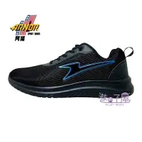 在飛比找樂天市場購物網優惠-ARNOR阿諾 男鞋 彈力速跑 緩震 輕量 運動鞋 慢跑鞋 