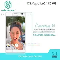 在飛比找Yahoo!奇摩拍賣優惠-鯨湛國際~NILLKIN原廠 SONY Xperia C4 