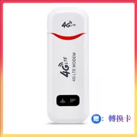 在飛比找蝦皮購物優惠-🌼🌼 4G分享器 支持5GSIM 隨身 行動  車用 辦公 