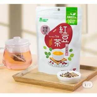 ［義美］養生.糙米茶、牛蒡糙米茶、黑糖薑母茶、紅豆茶