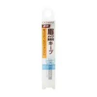 在飛比找比比昂日本好物商城優惠-CEZANNE 眉毛 定型液 EX 5.5ml [單筆訂單限