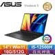 【現折$50 最高回饋3000點】 ASUS華碩 VivoBook S 14 OLED S3402ZA-0212K12500H 搖滾黑