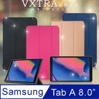 在飛比找PChome24h購物優惠-VXTRA 三星 Samsung Galaxy Tab A 