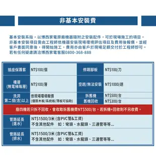 BOSCH博世 SMS6ZCW00X 14人份 60公分寬 獨立式沸石洗碗機