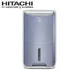 Hitachi 日立 9L 全覆式HEPA濾除高效DC馬達清淨除濕機 RD-18FC -