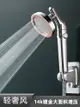 增壓淋浴花灑噴頭淋雨加壓家用浴霸洗澡沐浴熱水器蓮蓬頭軟管套裝