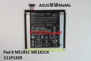 「質惠嚴選」原裝ASUS華碩MeMo Pad 8 ME181C ME181CX C11P1329 平板內置電池