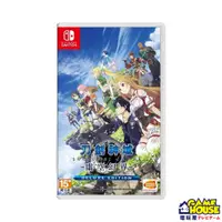 在飛比找蝦皮購物優惠-【電玩屋】NS Switch 刀劍神域 -虛空幻界- 豪華版