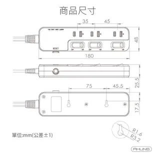 3切3座2P安全延長線組 2.7M/9尺 開關延長線 (10折)