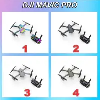 在飛比找蝦皮購物優惠-Dji MAVIC PRO PROTECTOR DRONE 