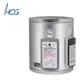 HCG 和成 壁掛式貯備型儲熱式電能熱水器 EH8BA4