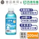 【口舒爽】全效修護漱口水 200ml/瓶 (無酒精配方) 添加甘草萃取 全效護理 無酒精漱口水【壹品藥局】