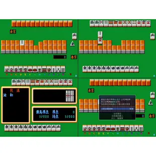 MAME 街機 大型電玩 超真實麻雀 3 脫衣麻將 Super Real Mahjong 日文版遊戲 電腦免安裝版