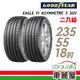 【固特異】EAGLE F1 ASYMMETRIC 3 SUV F1A3S 高性能輪胎_二入組_235/55/18