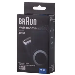 德國百靈 BRAUN M30 刮鬍刀  便攜刮鬍刀百靈M系列 M30電動刮鬍刀 電池式輕便電鬍刀 M60 德國原廠