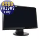 ASUS VH198S 19 吋 寬 專用 －EZstick魔幻靜電式霧面螢幕貼