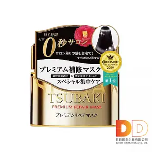 日本 Shiseido 資生堂 TSUBAKI 思波綺 沙龍級 金耀滑順 0秒瞬護 髮膜 潤髮乳 護髮油 護髮素