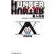 獵人導讀(全)HUNTER X HUNTER(冨樫義博) 墊腳石購物網