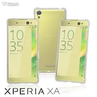 在飛比找ETMall東森購物網優惠-Metal-Slim Sony Xperia XA強化防摔抗