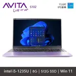 全新未拆 AVITA SATUS S102 NE15A1 紫 15吋文書筆電