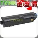 EPSON S110080 黑色相容碳粉匣 M220/M310/M320EPSON/AL-M220DN/M310DN/M320DN