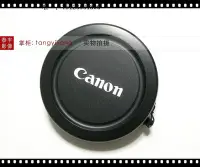 在飛比找Yahoo!奇摩拍賣優惠-鏡頭蓋佳能原裝 LENS CAP 17 TS-E 17 4L