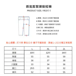 KASO【輕量速乾推薦】 排汗透氣短褲 運動短褲 輕薄 抽繩 鬆緊 彈力 運動褲 排汗褲 夏季313 (1.8折)