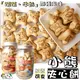 【野味食品】小熊夾心餅(160g/罐)(奶素,馬來西亞進口,桃園實體店面出貨)小熊餅乾/夾心餅乾/巧克力夾心/小熊造型餅