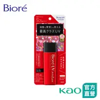 在飛比找蝦皮商城優惠-【Bioré】A極效防曬乳 65ml │花王旗艦館