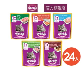 【偉嘉】妙鮮包 80g/包 24入組 多口味 寵物 貓鮮食/濕糧