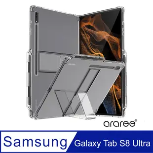 Araree 三星 Galaxy Tab S8 Ultra 平板抗震支架保護殼