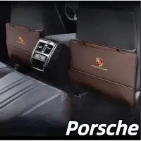 在飛比找Yahoo奇摩拍賣-7-11運費0元優惠優惠-Porsche LOGO車用後排座椅防踢皮墊macan Ca