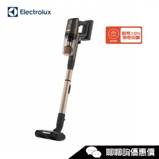 Electrolux 伊萊克斯 EFP91835 吸塵器 無線濕拖 極適家居900 琥珀棕